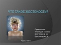 Петроченко дети1.jpg