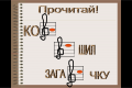 Рисунок Скипичный ключ Хитцова.png